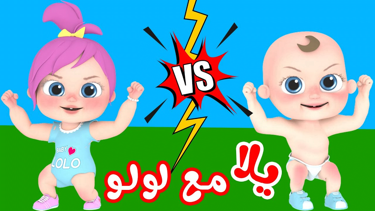 تردد وناسة كيدز