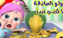 تردد قناة وناسة كيدز