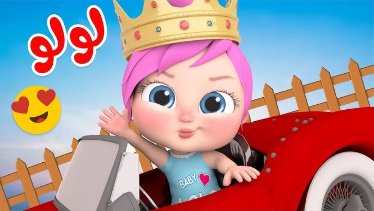تردد قناة وناسة 2025