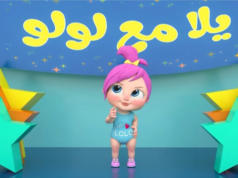 كل طفل بقى مخرج.. وناسة 2025 للأطفال برنامجها أسطورة والضحك مالوش حدود