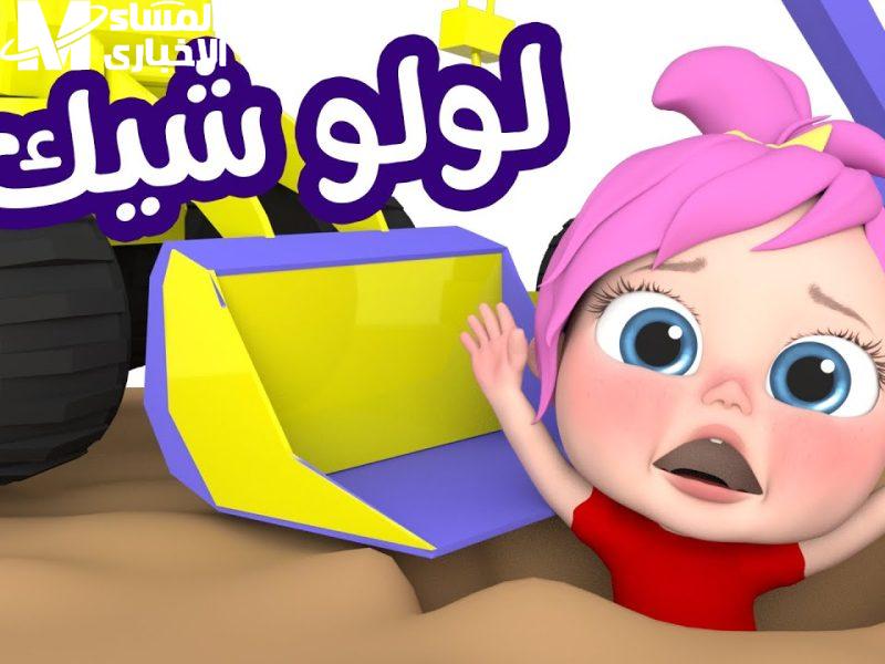 خلاص بقت شرطية..تردد قناة وناسة 2025 هتملا بيتك فرح