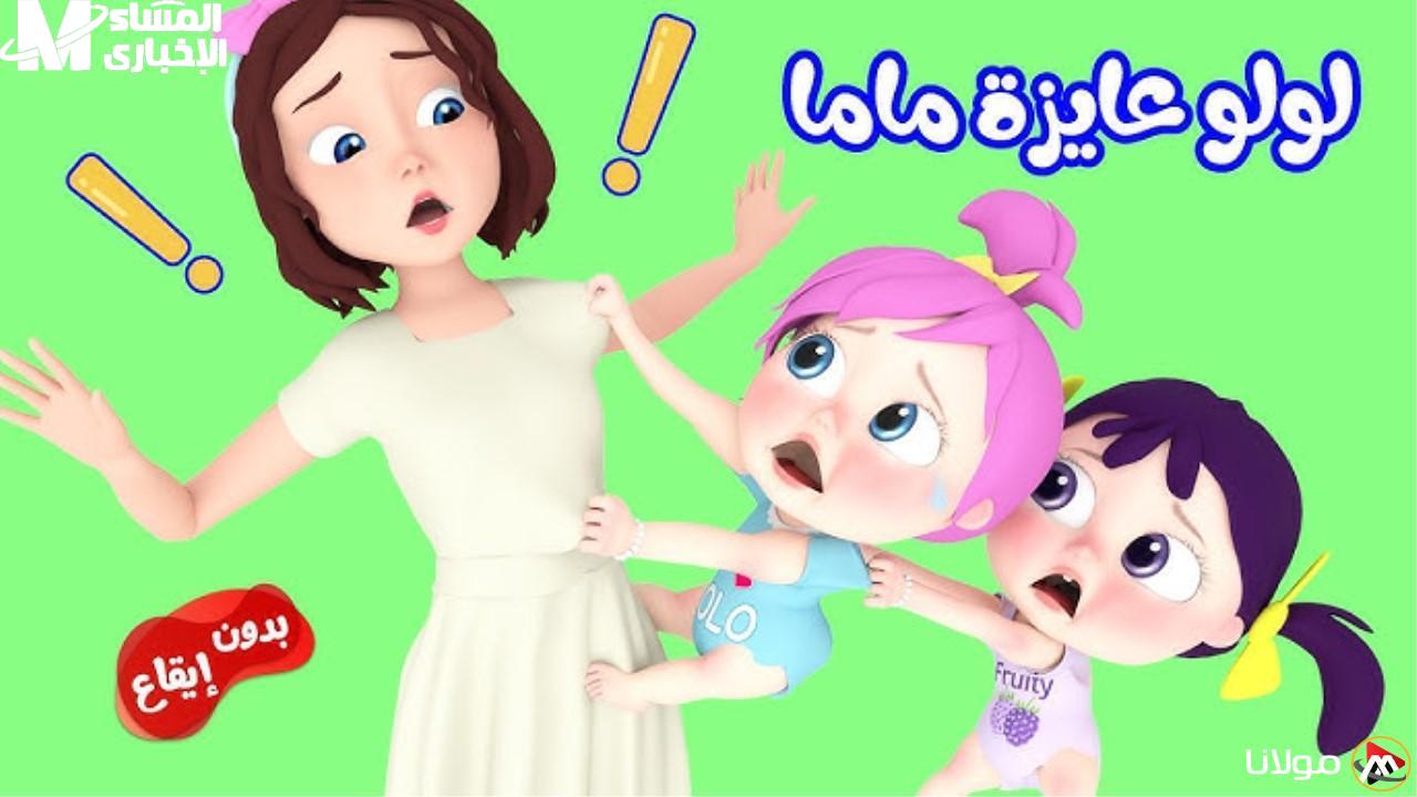قناة وناسة للأطفال