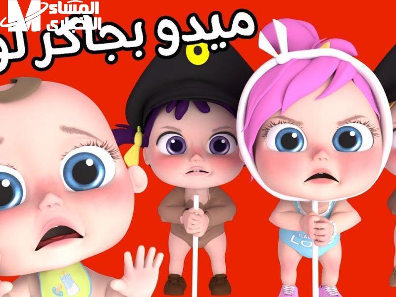 تردد قناة وناسة كيدز 2025