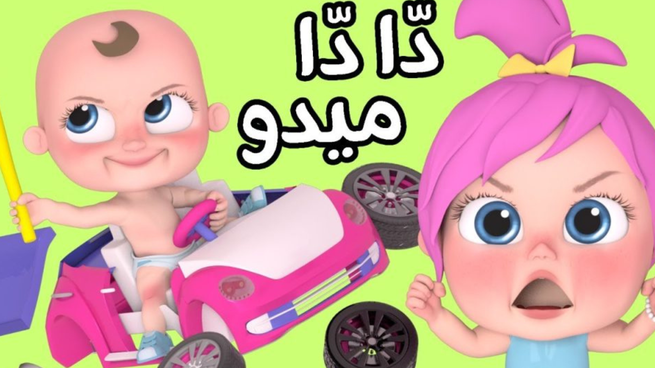 تردد قناة وناسة بيبي