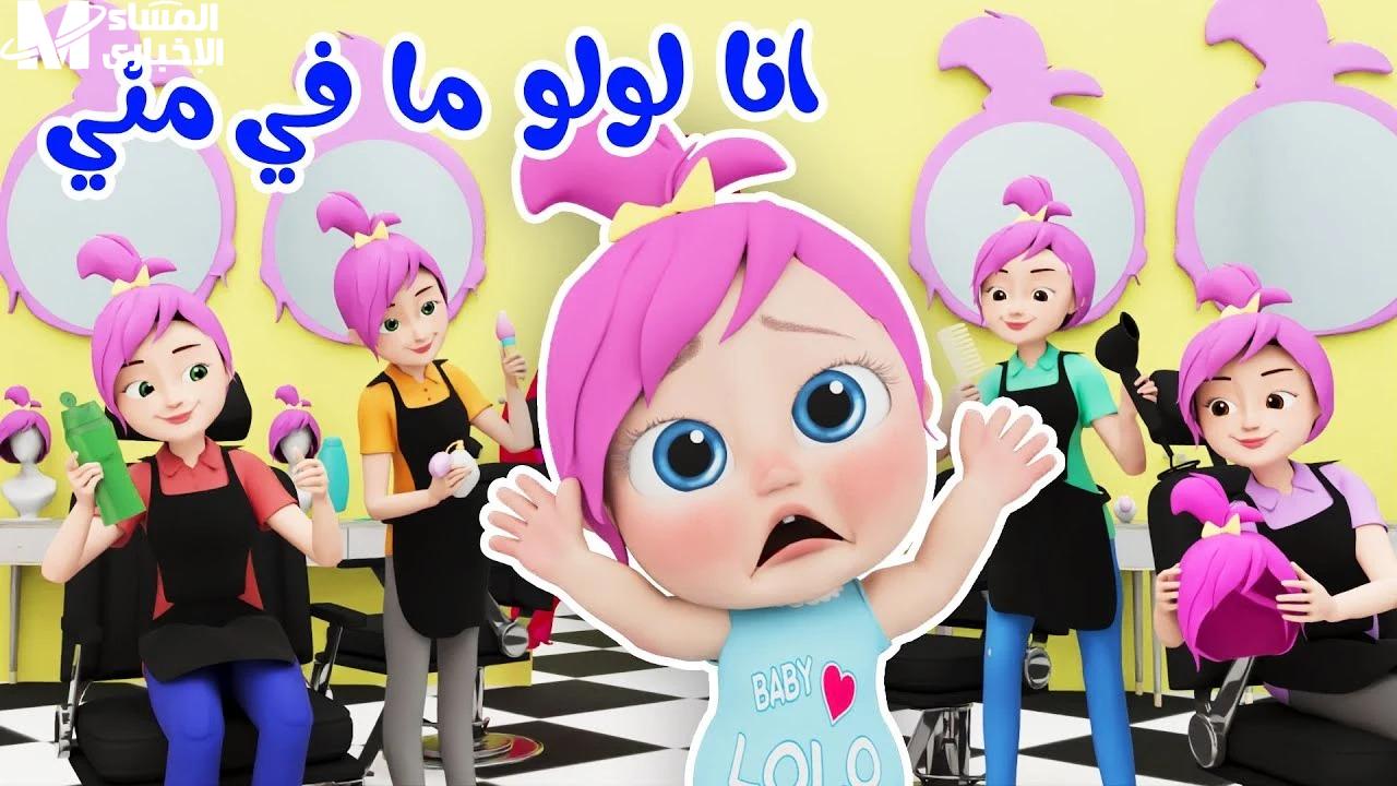 قناة وناسة