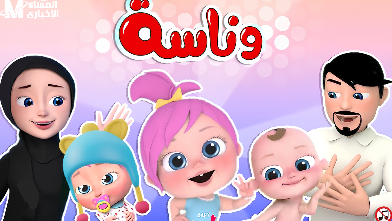 تردد قناة بيبي كيدز