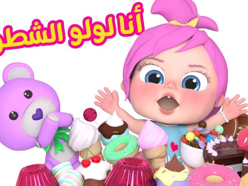 الأغاني دي للفرح بس .. تردد قناة وناسة 2025 تسعد البيوت