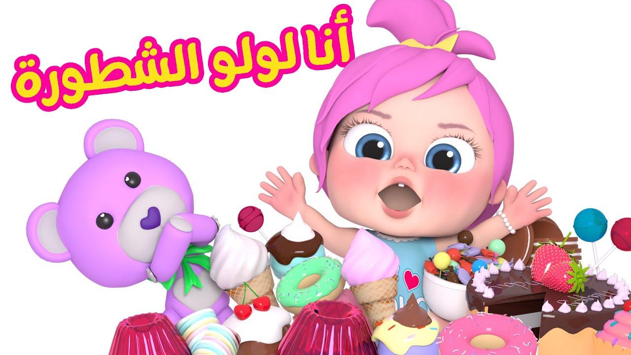 كراميش ووناسة