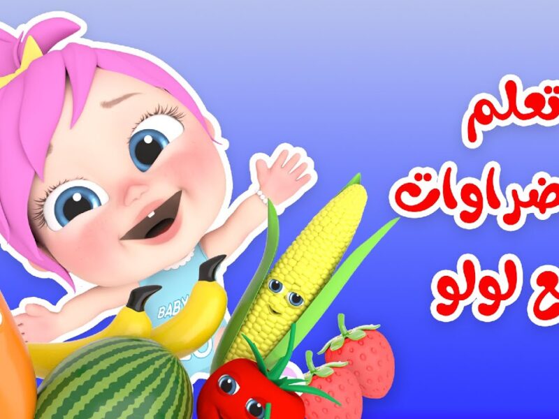 بسيطة .. تردد قناة وناسة كيدز بقى أسهل نزل القناة لأطفالك على النايل سات وعرب سات بخطوة واحدة
