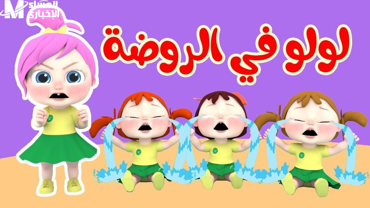 قناة وناسة للأطفال
