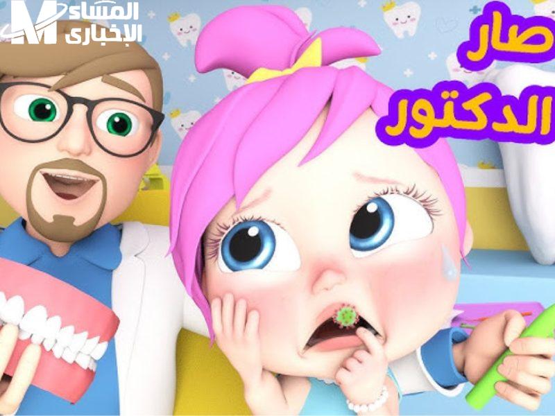 التردد الجديد وخلي العيال يغنّوا طول اليوم!