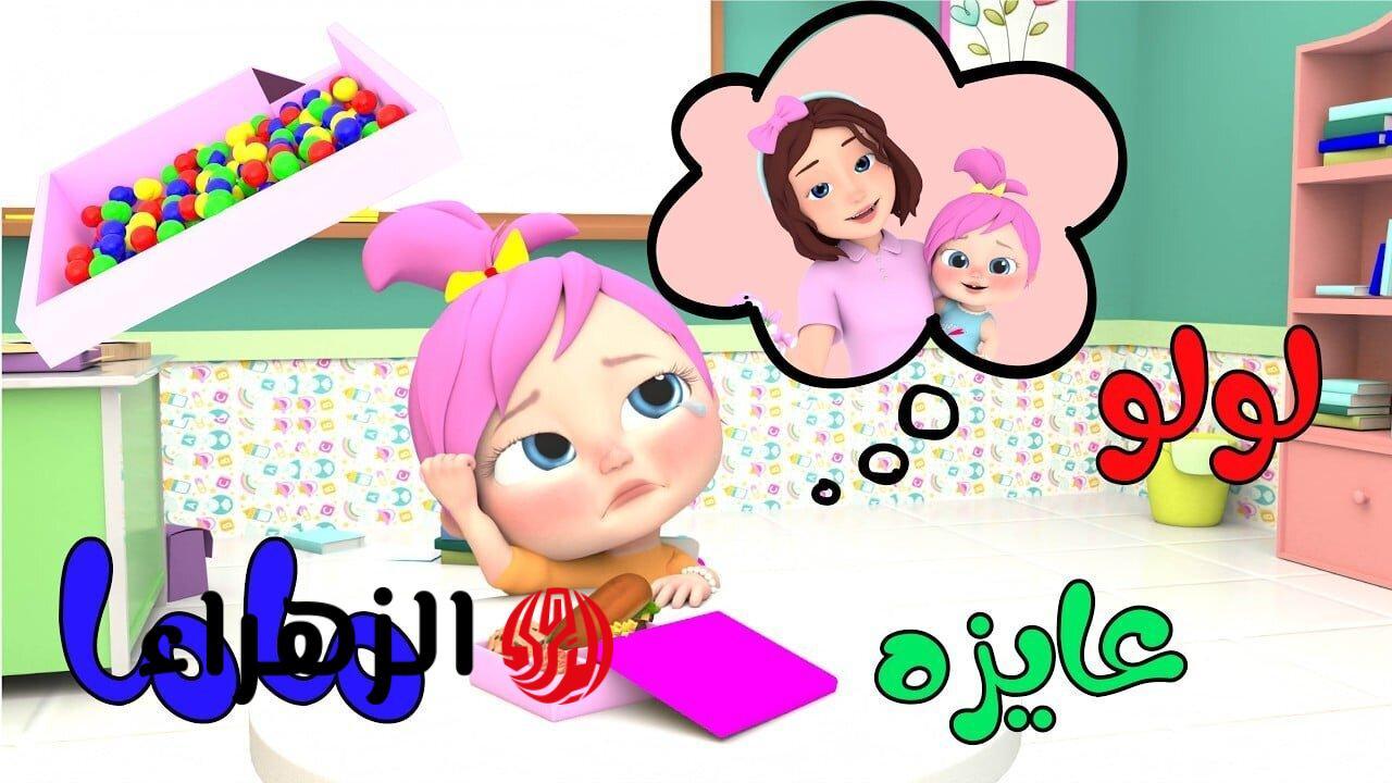 تردد قناة وناسة 2025