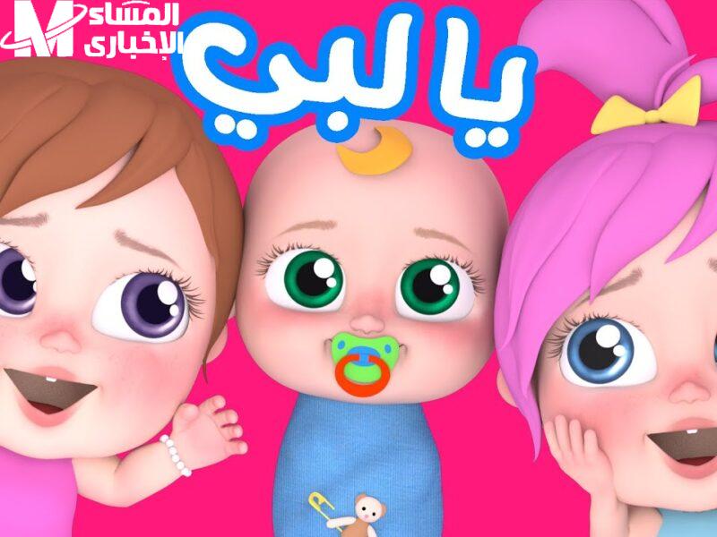 تشغيل فوري للضحك.. قناة وناسة للأطفال بتشغّل الفرحة في البيوت