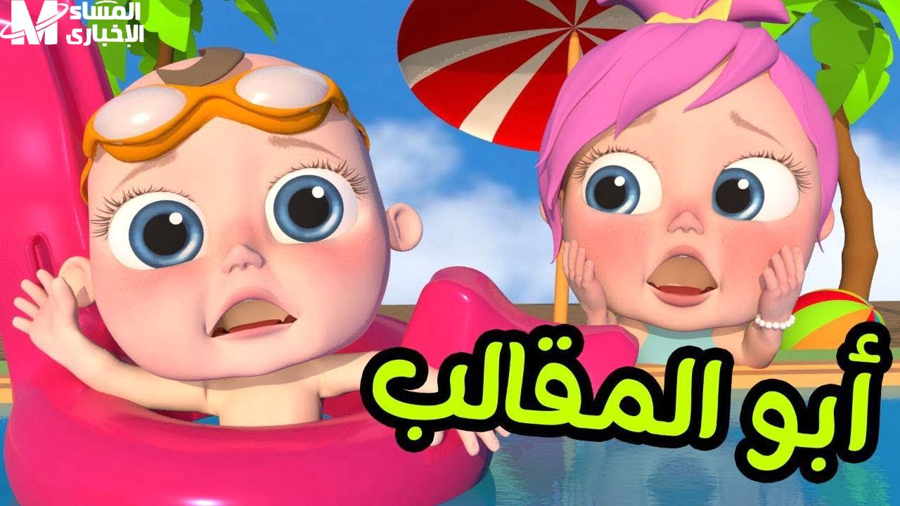 وناسة بيبي الجديد