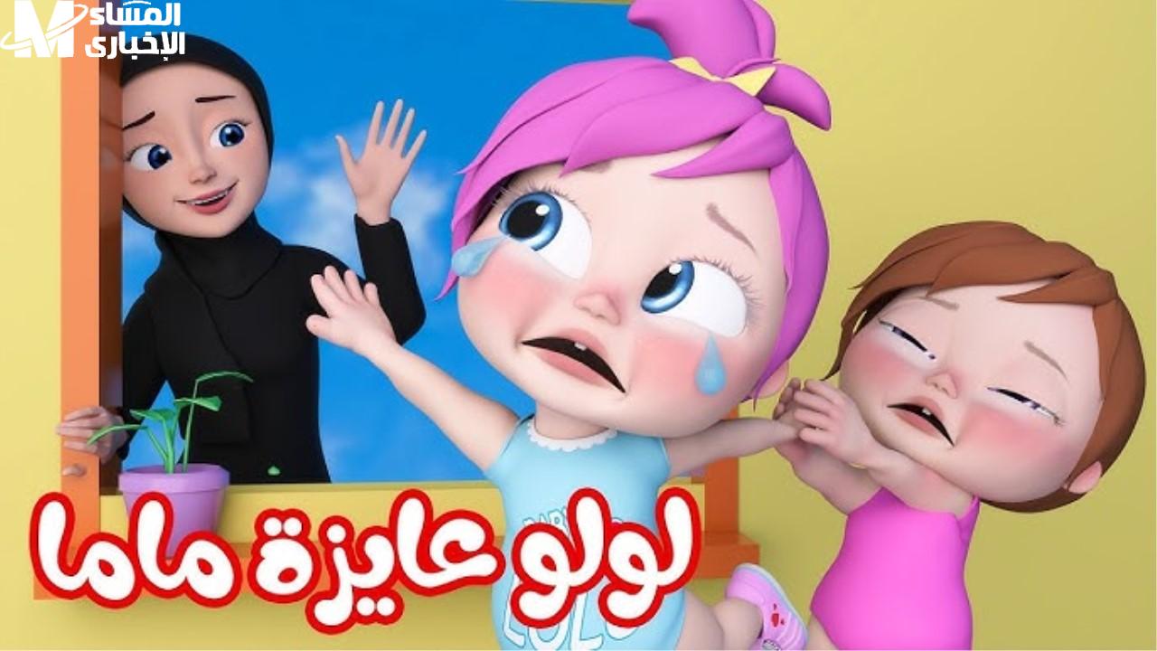 قناة وناسة بيبي كيدز