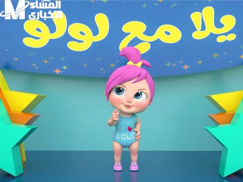 تردد قناة وناسة