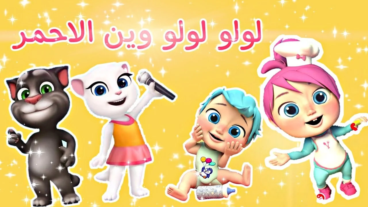 وناسة بيبي كيدز