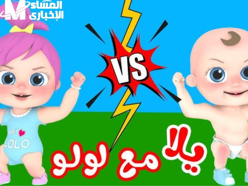 كل طفل بقى ليه موعد يومي مع الفرجة .. برامج كيدز 2025 للأطفال محتوى متجدد وجذاب