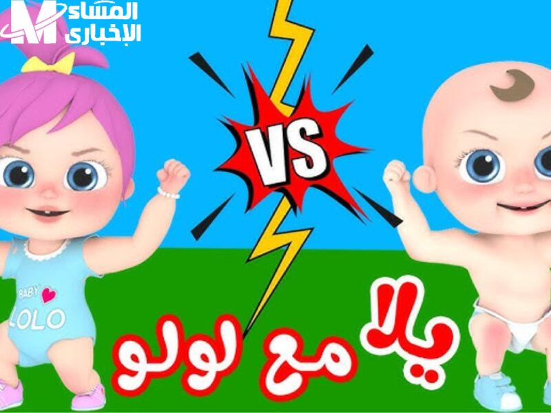 الأطفال لزقوا قدام التلفزيون..كيدز 2025 برامجها شغالة بدون فاصل