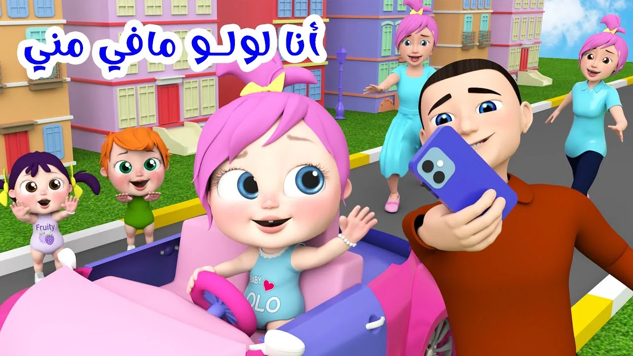 وناسة بيبي كيدز