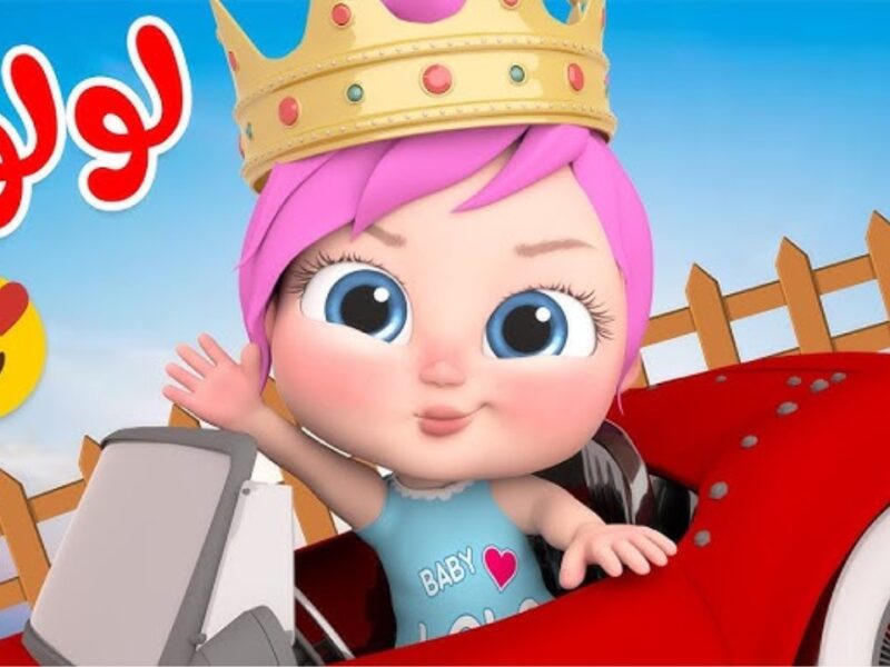 البيوت منورة بضحك الأطفال.. قناة وناسة دلوقتي مولعة بهجة على مدار اليوم