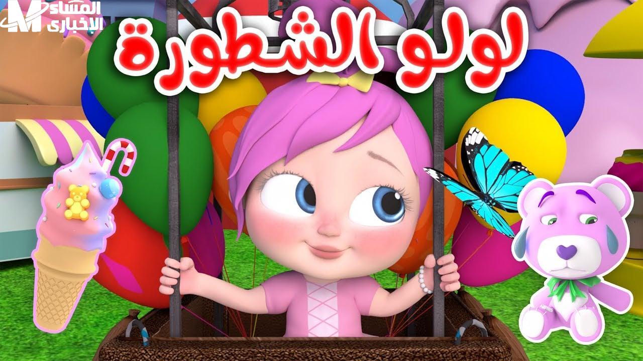 تردد قناة وناسة بيبي كيدز