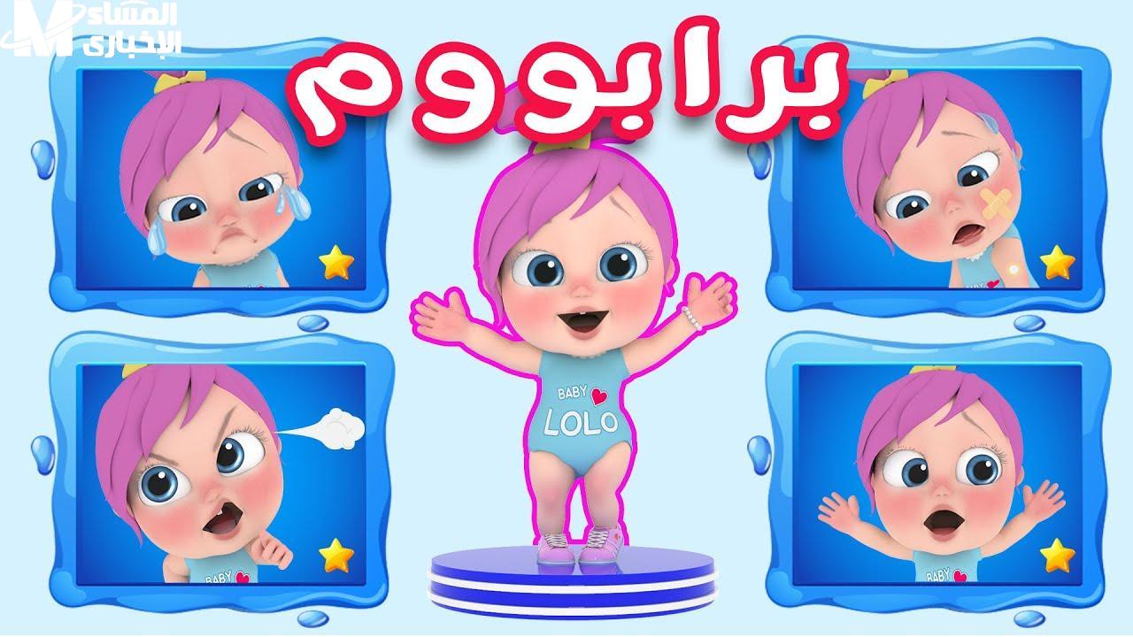 تردد قناة وناسة كيدز 2025