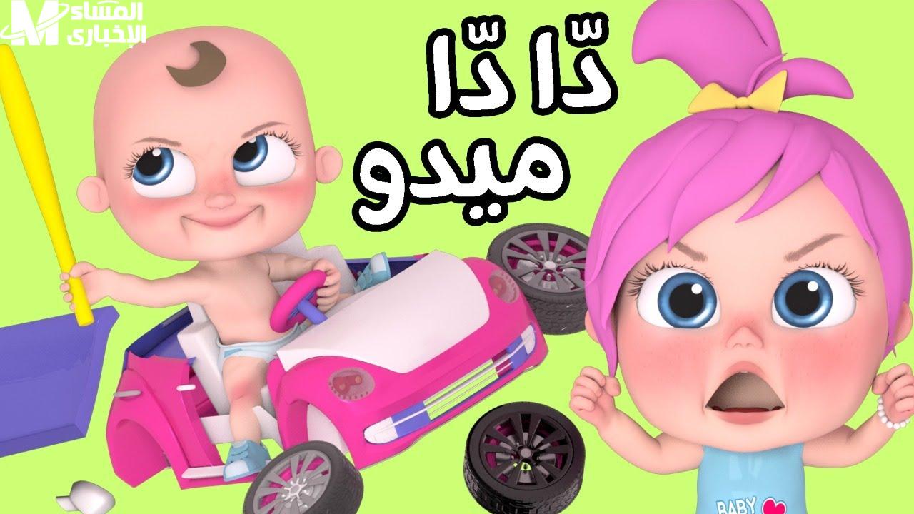 تردد قناة وناسة الجديد