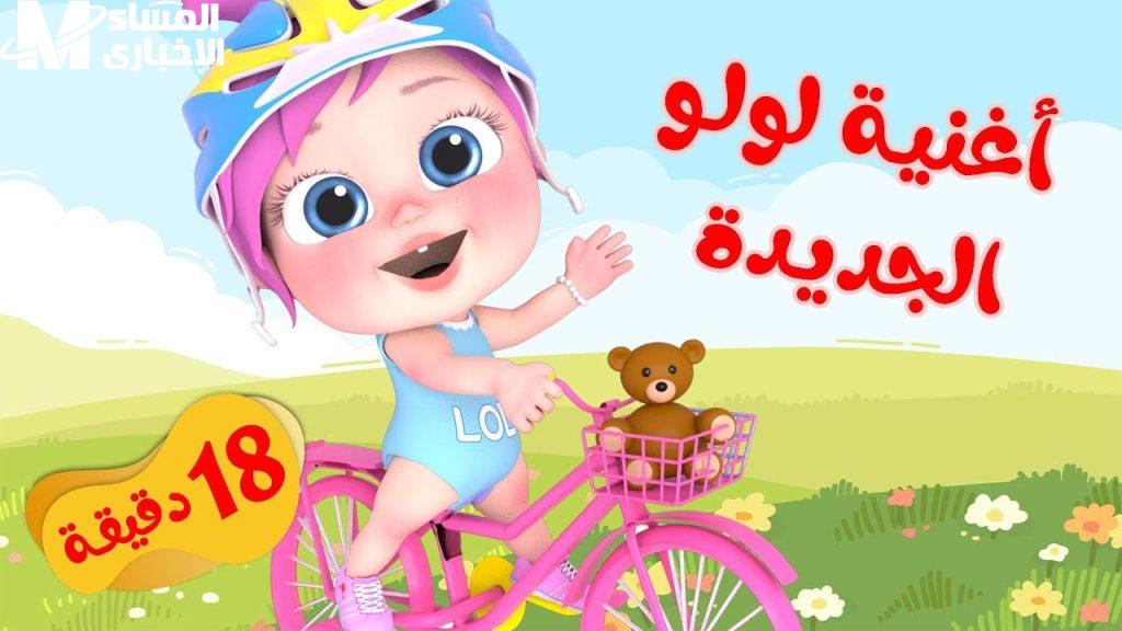 أغاني العيد على تردد وناسة 2025