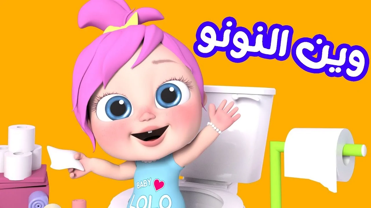 تردد قناة وناسة كيدز
