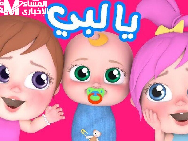 تردد قناة وناسة