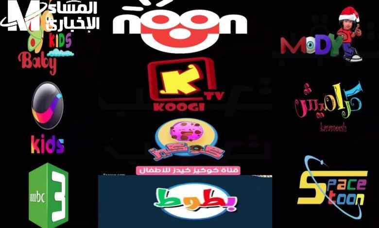 الترفيه بدون توقف .. قنوات الأطفال 2025 تقدّم عروض خيالية طول اليوم بدون فواصل تسلية ممتعة