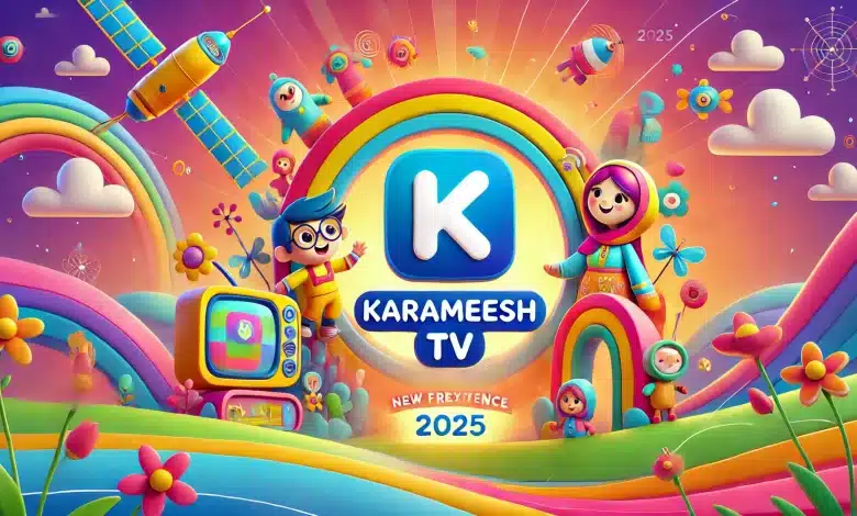 التردد جه يغيّر كل حاجة.. تردد كراميش ووناسة 2025 نزل نار وألوان تخطف العيون عرض ناري