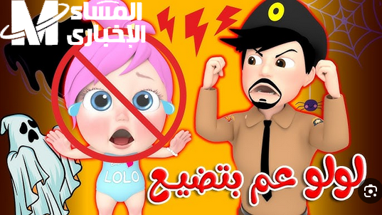 وناسة كيدز