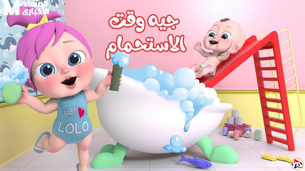 تردد وناسة كيدز نايل سات عرض متجدد