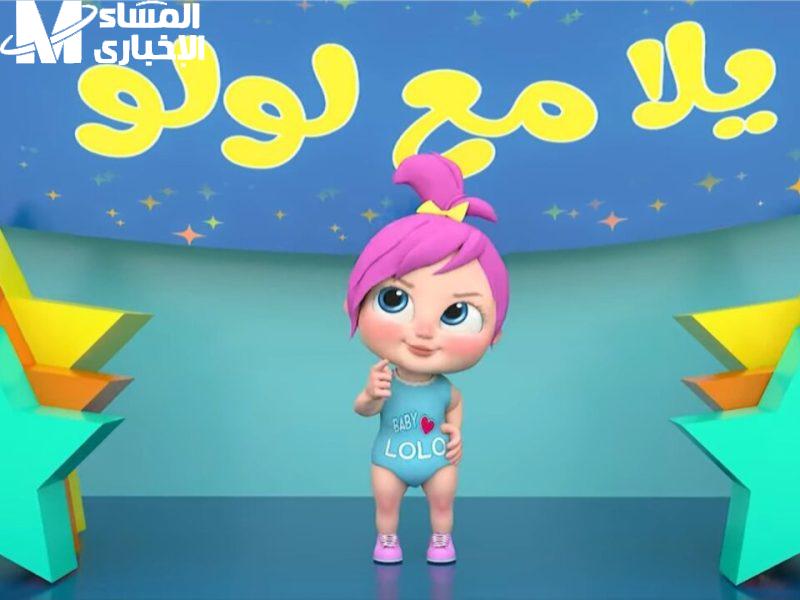 تردد وناسة كيدز 2025.. بهجة الأغاني الخليجية وبرامج الأطفال على طول اليوم