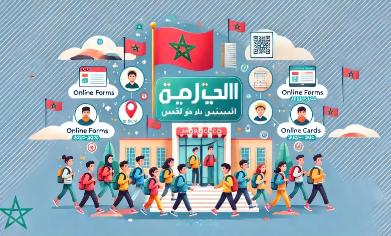 المنصة فتحت أبوابها خلاص.. خطوات تسجيل التلاميذ الجدد 2025 – 2026 عبر منصة مسار بالمغرب