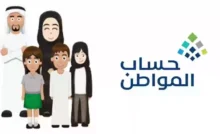 أهمية متابعة الشروط والإجراءات بشكل دقيق