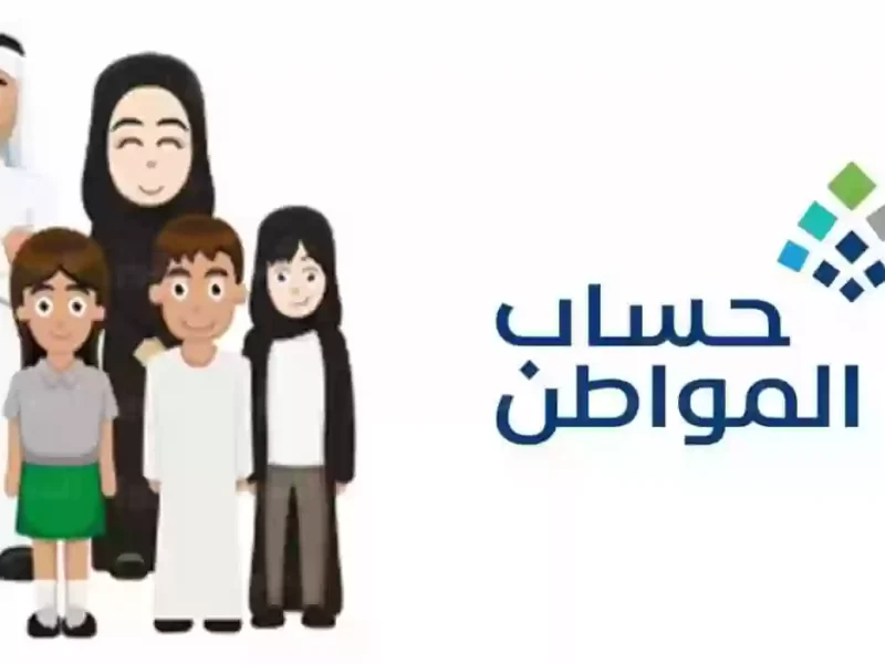 المتزوجة دلوقتي تسجّل رسميًا .. هل يحق للمتزوجة التسجيل في حساب المواطن التفاصيل هنا شرح مفصل