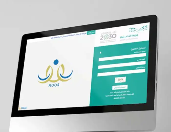 نظام نور