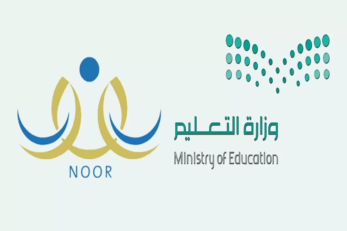 تسجيل الطلاب بنظام نور