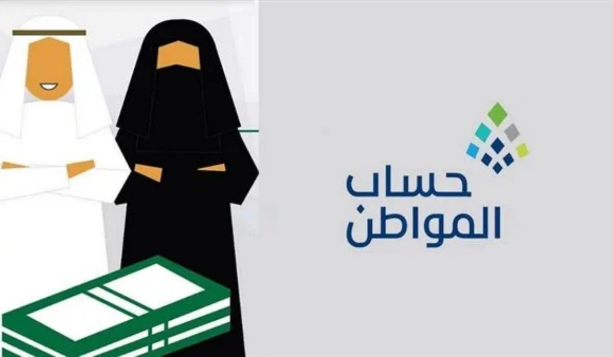 تسجيل المرأة الأرملة في حساب المواطن 1446