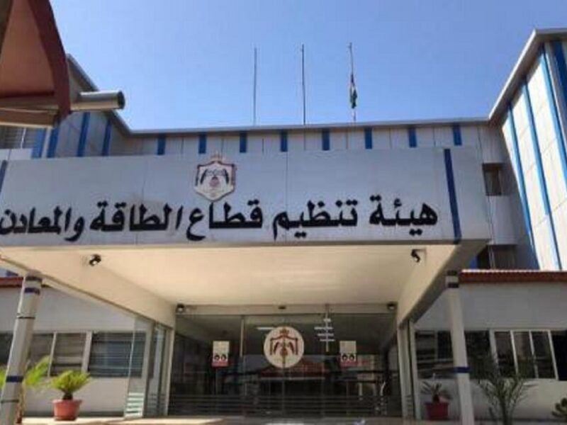 الرابط اللي الكل مستنيه.. تسجيل دعم الكهرباء في الأردن 2025 شغال رسمي