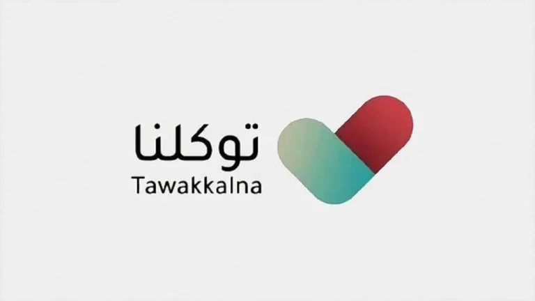تطبيق واحد بس يكفيك.. تحميل توكلنا الجديد 2025 خدمة ذكية