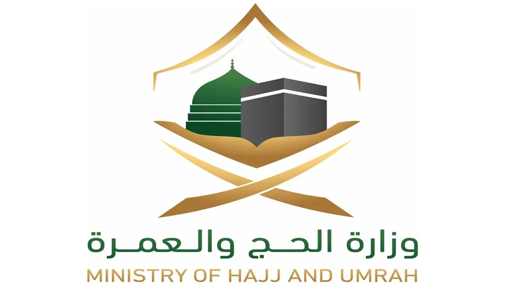 خطوات التسجيل وآليات القبول لحج الداخل