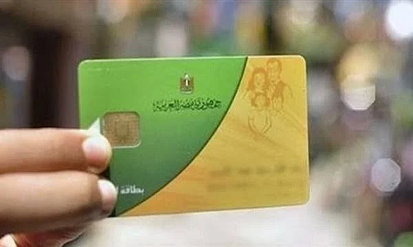 الكارت اتلف متقلقش.. تفعيل البطاقة الذكية للتموين بخطوات ولا أسهل
