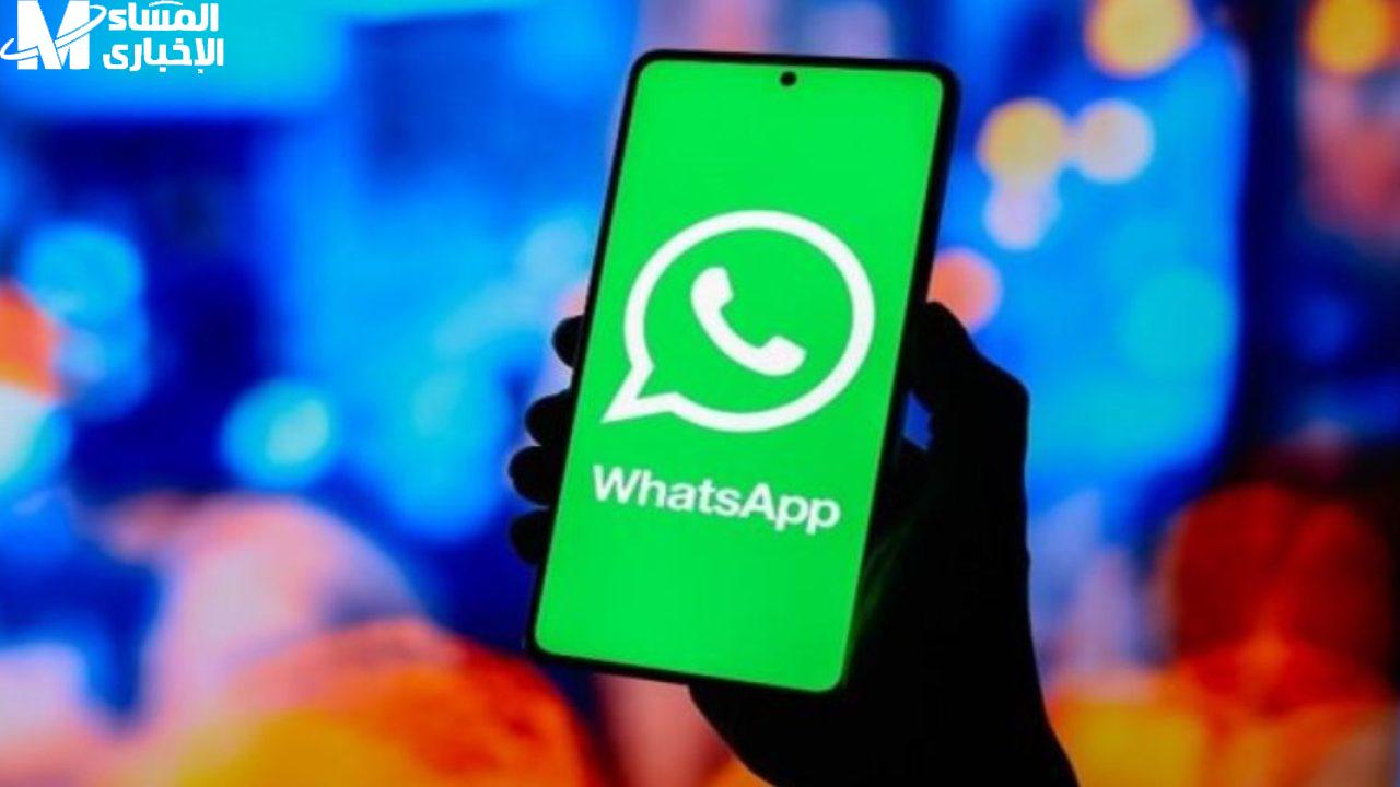 تفعيل واتساب برقم الهاتف الأرضي