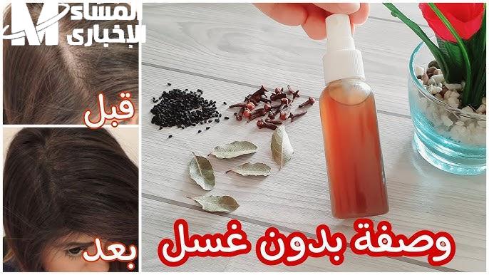 تكثيف الشعر وملء الفراغات حل جذري