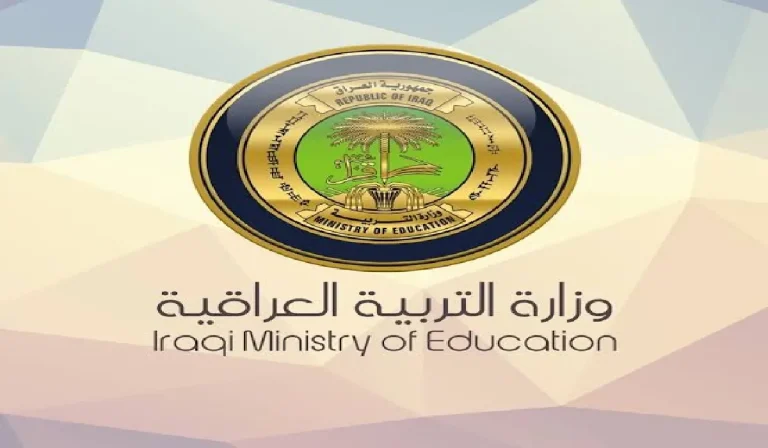 أول مرة يحصل كده.. تمديد عطلة الربيع في العراق يخلي الطلبة في حالة هستيرية من الفرحة