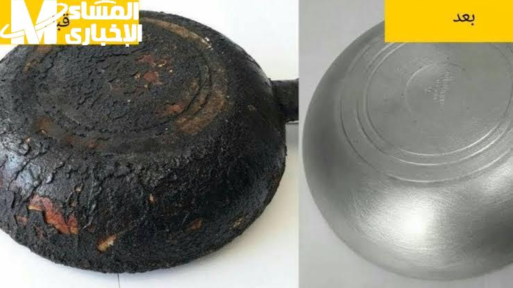 تنظيف الأواني المحروقة